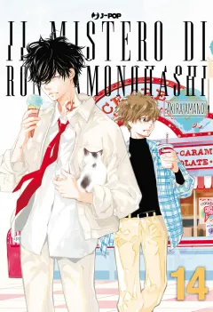 Volume cover